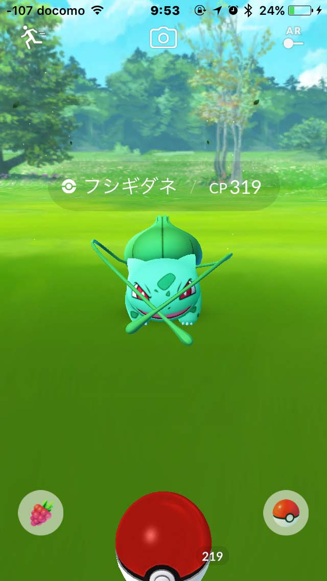 ポケモンgo 金のタマタマはガセなのか せめて色違いフシギダネの実装早よ ポケモンgoちょいまとめ