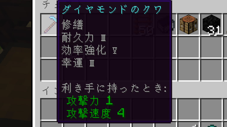 Java版マイクラver 1 16 ネザーアップデートをさっそくやってみた Njfのマイクラ日記