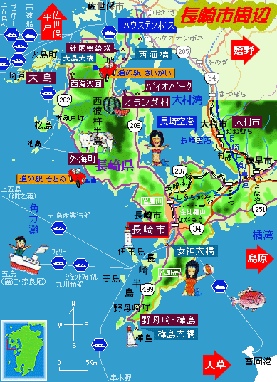 長崎市周辺観光 長崎県 写真満載九州観光
