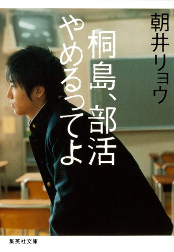 スクールカーストと女子校生活の思い出 こじらせ女子のつまらない出来事