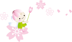 春イラスト 無料ダウンロード