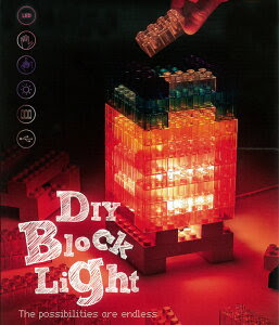 自分で組み立てる！3段階LEDライトUSB＆電池式 DIY BLOCK LIGHT / LEDブロックライト【あす楽_...
