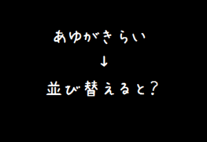 イメージ