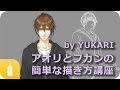 √完了しました！ 男 イラスト かっこいい 全身 173098