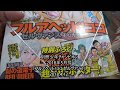 最高のコレクション フル��ヘッド ココ ゼルヴァンス 128411-フルアヘッド ココ ��ルヴァンス