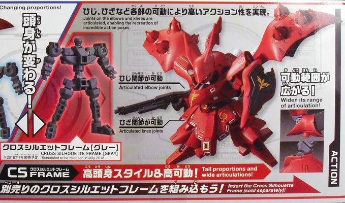 Sdガンダム クロスシルエット ナイチンゲール レビュー