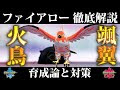 ++ 50 ++ ポケモン シロデスナ 進化 288407-ポケモン シロデスナ 進化