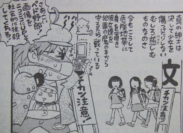 三浦建太郎的短篇 动漫主题讨论区 漫游 酷论坛 移动设备版