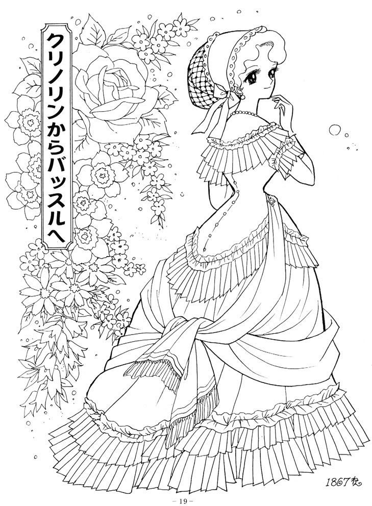 Download Anime Princess Coloring Pages at GetColorings.com | Free ...