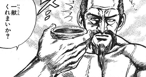 日常生活で使える漫画のかっこいい名言 花の慶次編 Vokka ヴォッカ