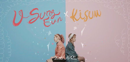 歌手ユ ソンウン 親友の女性ラッパーkisumとコラボ 4月中に公開 K Pop 韓国エンタメニュース 取材レポートならコレポ