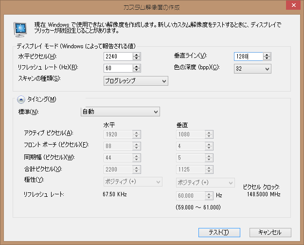 七つの海 カスタム解像度を用いて高画質 高画素化を図る方法 16xsを影品質5で動かすために 前編