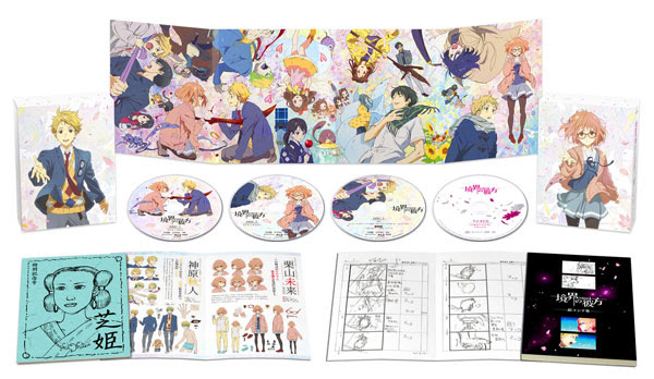 Blu Ray Box Blu Ray Dvd 商品情報 Tvアニメ 境界の彼方 公式サイト