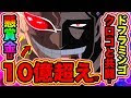 [最新] 頂上戦争 ドフラミンゴ クロコダイル 625780-頂上戦争 ドフラミンゴ クロコダイル