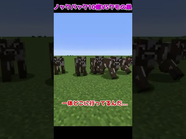 エフェクト マインクラフト 動画まとめ