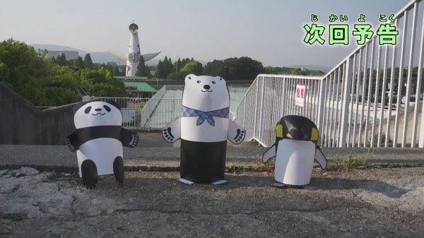 しろくまカフェ 第26話動物園にパンダが派遣 トラさんとオオカミさん ライオンさんがグリズリーバーに集まった 新しいパンダ グリズリーバーの同窓会
