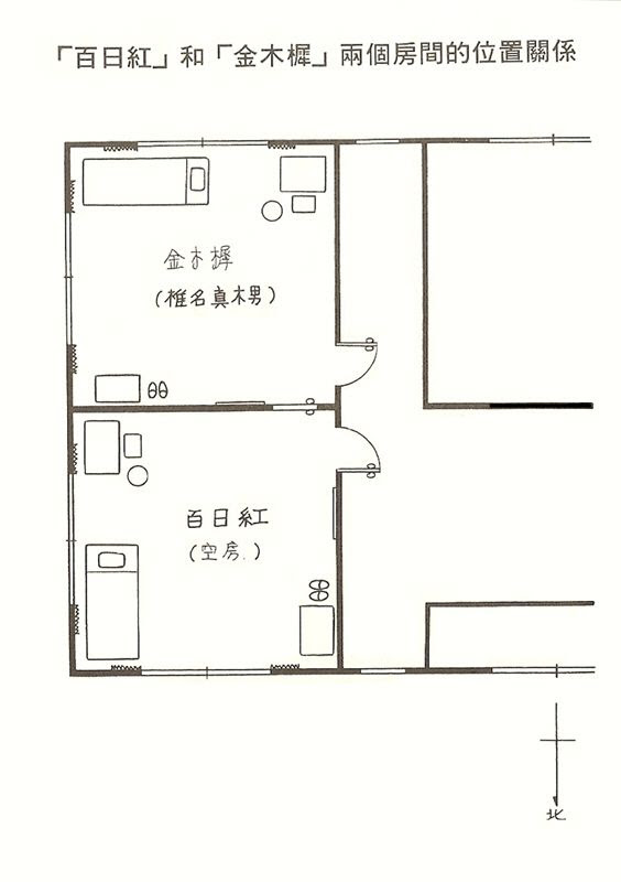 心得 金田一小說4 鬼火島殺人事件 全插圖 封面 海報 轉載 完成 金田一少年之事件簿系列哈啦板哈啦板 巴哈姆特