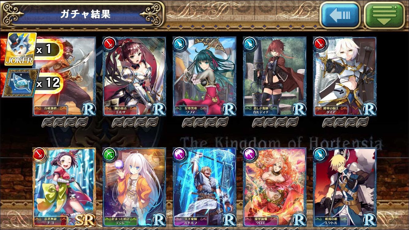 糞運営 景表法違反 レコン青focv時代へー ピカチュウur オルタンシア サーガ1章 オルサガ 無断転載禁止 C 2ch Net