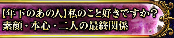 激当たり 波動を操り運命覚醒 空前絶後の的中秘術 波動占星術