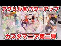 √70以上 ウェルカム ボード アニメ 139103