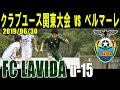 [最も人気のある！] ラヴィータ サッカー 233821-ラヴィータ サッカースクール