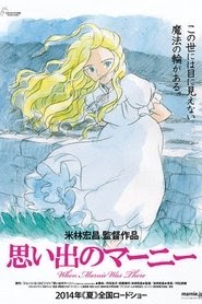 مشاهدة مجانية كاملة عندما كانت مارني هناك (2014) فيلم بدون تحميل