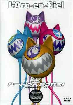 Cdjapan Heart Ni Hi Wo Tuskero Light My Fire L Arc En Ciel Dvd
