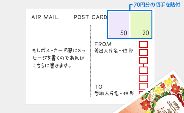 海外への年賀状の書き方は そのまま使える英語の文例もご用意 年賀状 挨拶状cardboxスタッフブログ