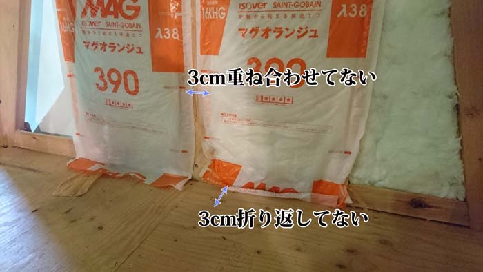 施工する人間の知識の重要性 宇都宮市で新築 デザイン注文住宅はラファエル設計