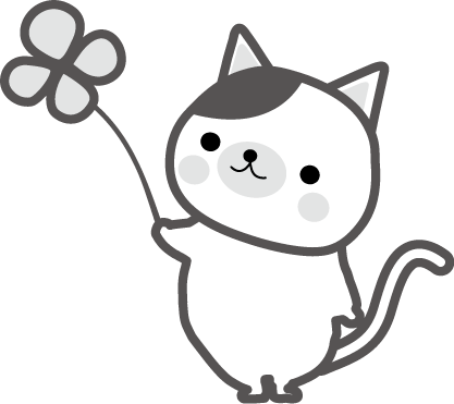 かわいいイラスト 無料イラスト フリー素材 ねこ