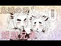 [最も欲しかった] 鬼滅の刃 煉獄 漫画 274655-鬼滅の刃 煉獄 漫画