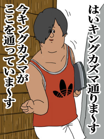 イメージ