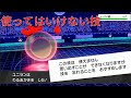 70以上 ポケモン 進化 タイミング 剣盾 275469-ポケモン 剣盾 ロコン 進化 タイミング