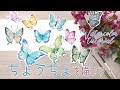 [最も選択された] 青 蝶 イ���スト 綺麗 142624-蝶々 イラスト かわいい 簡単