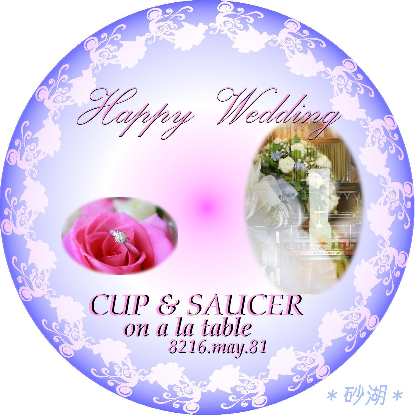 クラックポット グレートオーク しない Dvd ラベル 素材 フリー 結婚 式 Kleinefreuden Jp