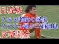 いろいろ 三浦 知良 ブラジル 313663-三浦知良 ブラジル時代