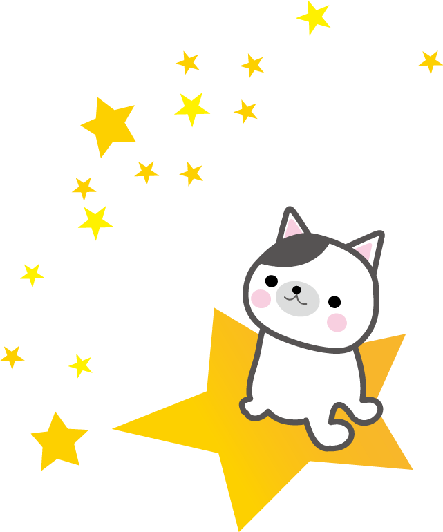 星のイラスト 無料イラスト フリー素材