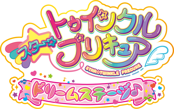 プリキュア ドリームステージ
