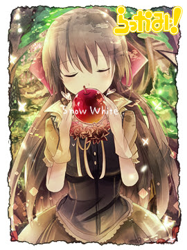 ハロウィン 白雪姫 イラスト詳細 らっかみ