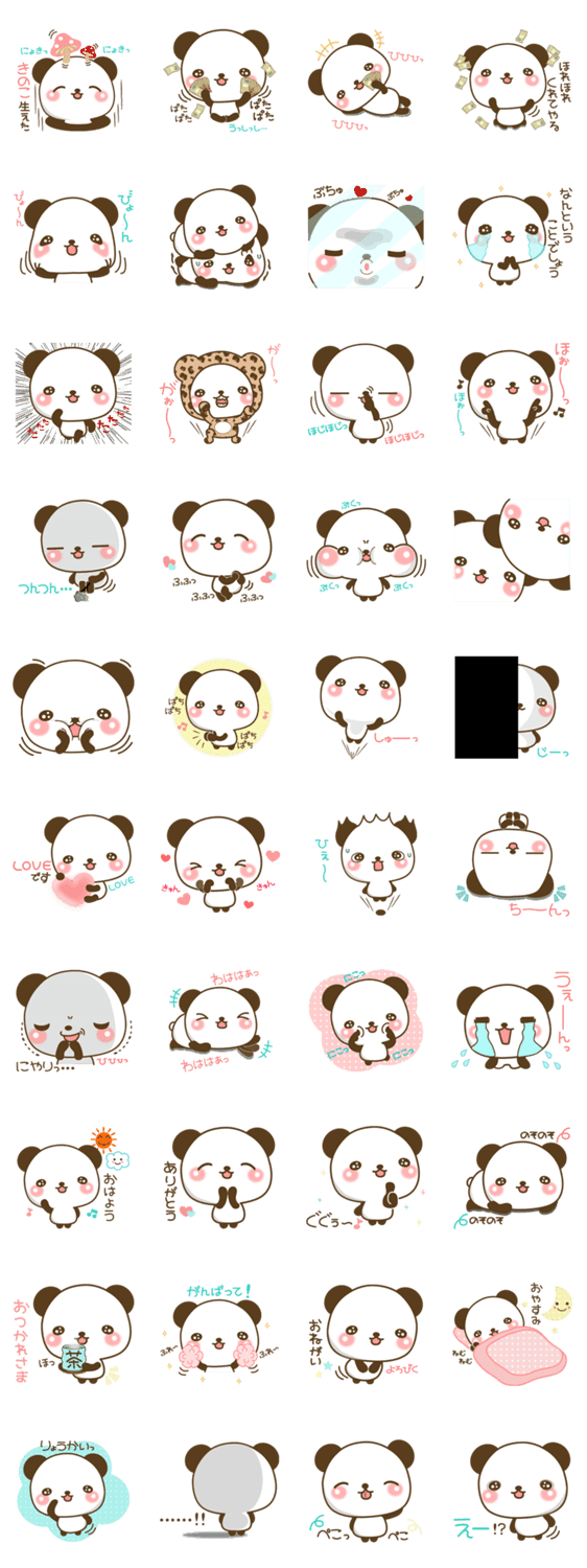 ゆるりんパンダ Lineスタンプ検索 Starcher スターチャー