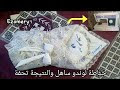 خياطة لحاف الرضيع  حمالة  بيبي يدوية  لوندو  بطريقة سهلة  