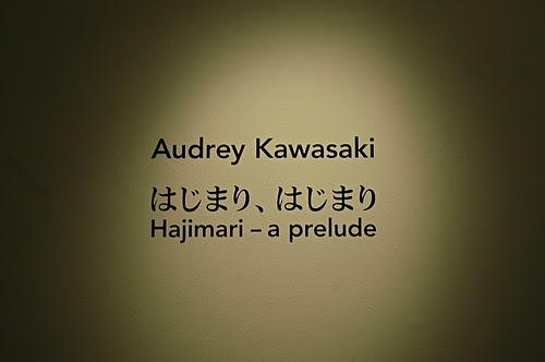 Hajimari - a prelude