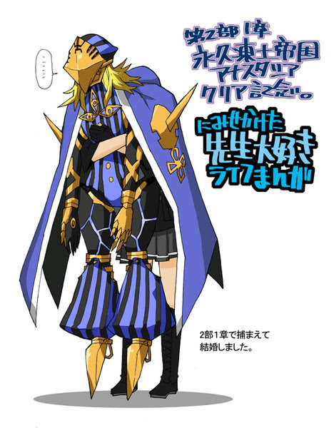 アヴィケブロン先生大好き記念漫画 Pixiv年鑑 B