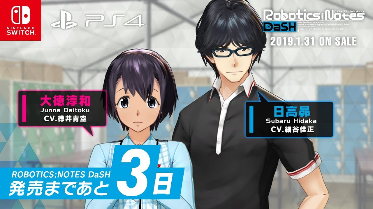 Ps4 Switch 拡張科学アドベンチャー Robotics Notes Dash 19 1 31 On Sale