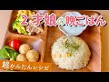 [新しいコレクション] 簡単 夜 ご飯 子供 353852