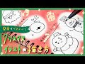 √99以上 おしゃれ 手書き ���わいい 冬 イラスト 117394-おしゃれ 手書き かわいい 冬 イラスト