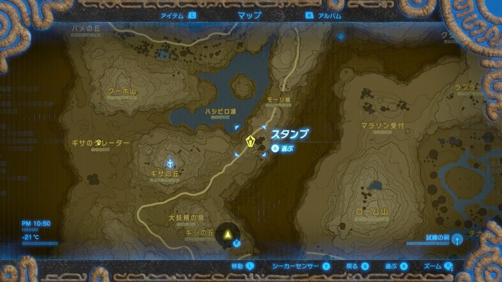 ゼルダの伝説 ブレス オブ ザ ワイルド攻略 効率のいいお金 ルピー 稼ぎ方法はイワロック 希少 狩り 必勝法も解説 しゅがーはうす