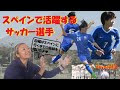 [10000ダウンロード済み√] スペイン 女子サッカー 年俸 285185