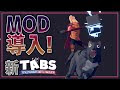 [ベスト] totally accurate battle simulator やり方 605168-Totally accurate battle simulator やり方
