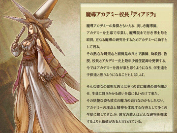 アヴァロンの鍵 オンラインゲーム